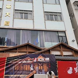 廣州實在湘湘菜館大源店鐵管木紋漆